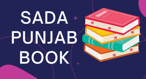 Sada Punjab Book