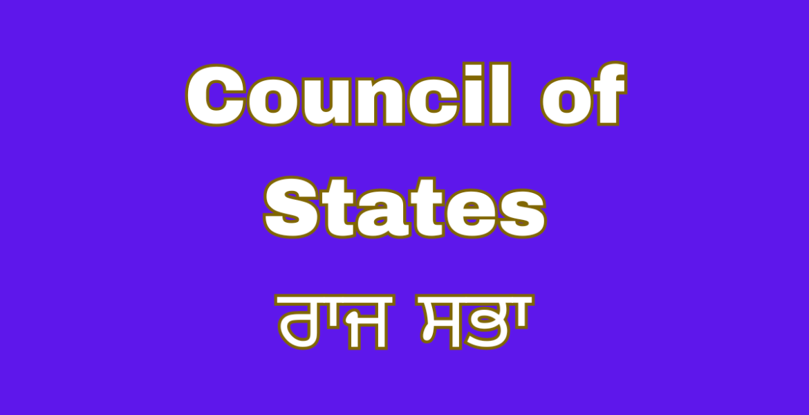 Council-of-States-Composition-of-Council-of-States-Functions-of-Rajya-Sabha