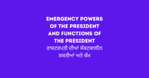 Emergency Powers of the President and Functions of the President ਰਾਸ਼ਟਰਪਤੀ ਦੀਆਂ ਸੰਕਟਕਾਲੀਨ ਸ਼ਕਤੀਆਂ ਅਤੇ ਕੰਮ