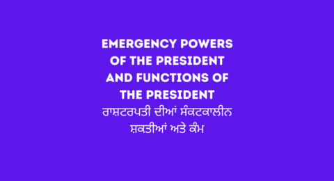 Emergency Powers of the President and Functions of the President ਰਾਸ਼ਟਰਪਤੀ ਦੀਆਂ ਸੰਕਟਕਾਲੀਨ ਸ਼ਕਤੀਆਂ ਅਤੇ ਕੰਮ