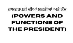 Functions of the President ਰਾਸ਼ਟਰਪਤੀ ਦੀਆਂ ਸ਼ਕਤੀਆਂ ਅਤੇ ਕੰਮ Powers of the President